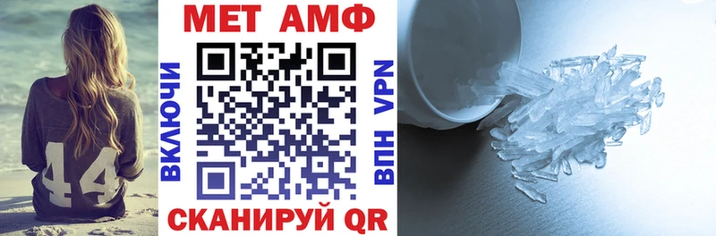 Amphetamine Розовый где купить наркоту площадка какой сайт Дрезна