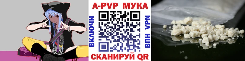 Alpha-PVP Crystall  Дрезна 