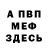 КЕТАМИН VHQ the outcast