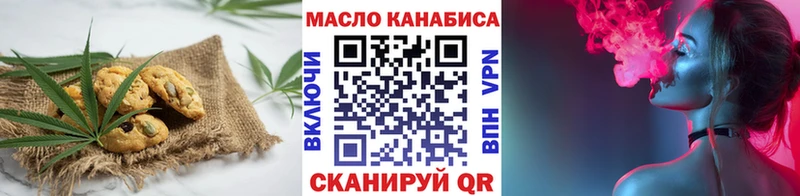 Печенье с ТГК конопля  Дрезна 