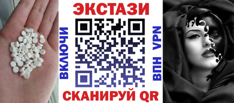 omg рабочий сайт  Дрезна  ЭКСТАЗИ 99% 