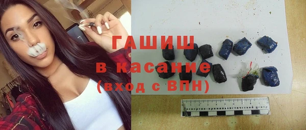 мяу мяу кристалл Алзамай