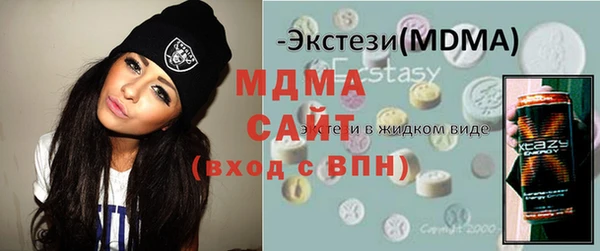 мяу мяу кристалл Алзамай