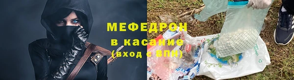 мяу мяу кристалл Алзамай