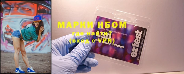 соль курить ск Абдулино