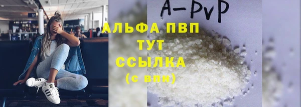мяу мяу кристалл Алзамай