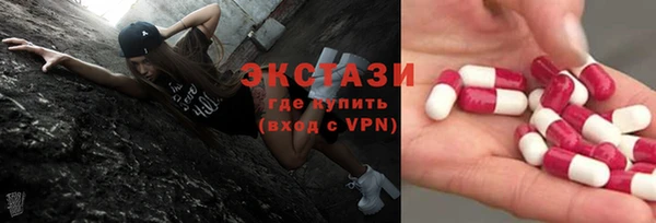 мяу мяу кристалл Алзамай