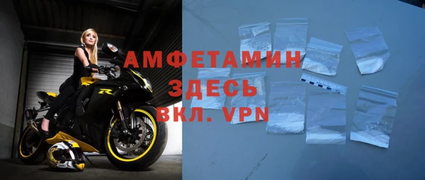 мяу мяу кристалл Алзамай