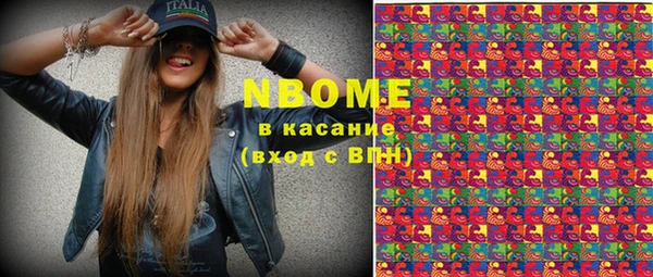 мяу мяу кристалл Алзамай