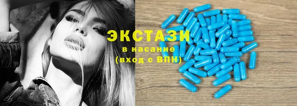 мяу мяу кристалл Алзамай