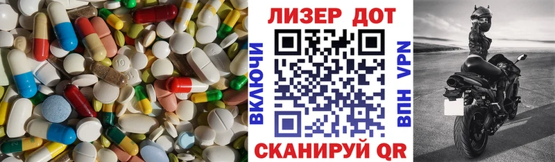 ЛСД экстази кислота  мега tor  Дрезна  сколько стоит 