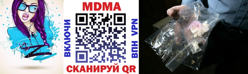 продажа наркотиков  Дрезна  blacksprut онион  МДМА Molly 