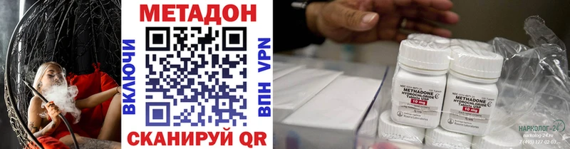 МЕТАДОН мёд  Дрезна 