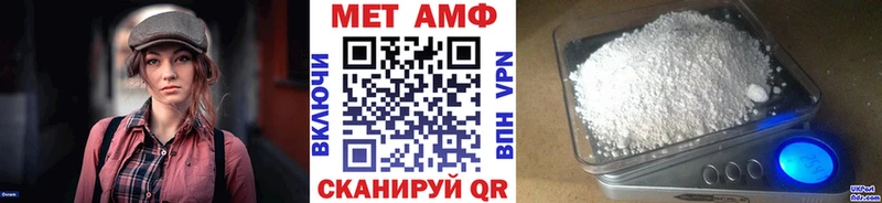 Первитин Декстрометамфетамин 99.9% гидра маркетплейс Дрезна