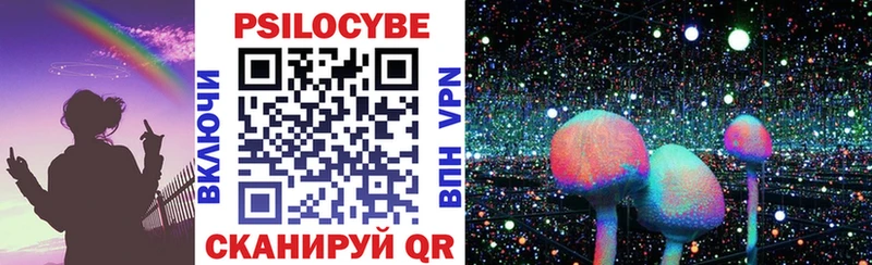 цены наркотик  маркетплейс формула  Галлюциногенные грибы Psilocybine cubensis  Дрезна 